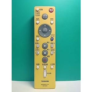 S179-742★東芝 TOSHIBA★HDD・DVDリモコン★SE-R0253★即日発送！保証付！...
