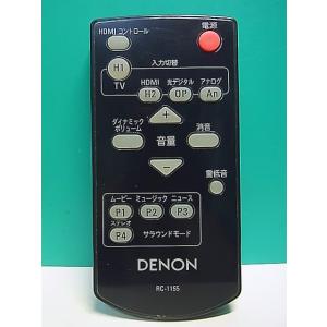 S179-982★デノン DENON★オーディオリモコン★RC-1155★即日発送！保証付！即決！