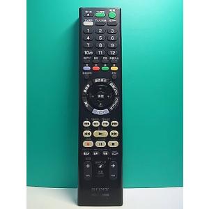 S180-055★ソニー SONY★ブルーレイリモコン★RMT-VR110J★即日発送！保証付！即決...