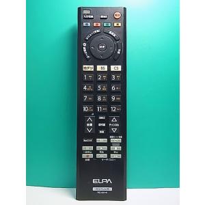 S180-147★ELPA★日立用テレビリモコン★RC-501HI★即日発送！保証付！即決！