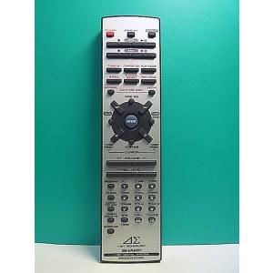 S180-150★シャープ SHARP★オーディオリモコン★RRMCG0313AWSA★即日発送！保...