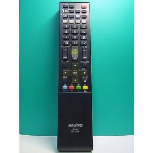S180-212★サンヨー SANYO★テレビリモコン★RC-515★即日発送！保証付！即決！