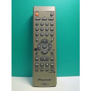 S180-260★パイオニア Pioneer★DVDリモコン★VXX2915★即日発送！保証付！即決...