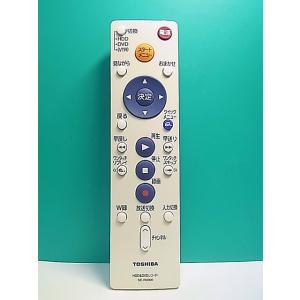 S180-603★東芝 TOSHIBA★HDD・DVDレコーダーリモコン★SE-R0300★即日発送...