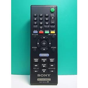 S180-719★ソニー SONY★ブルーレイポータブルリモコン★RMT-B113J★即日発送！保証...