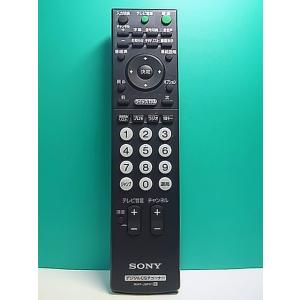 S180-857★ソニー SONY★デジタルCSチューナーリモコン★RMT-JSP01★即日発送！保証付！即決！