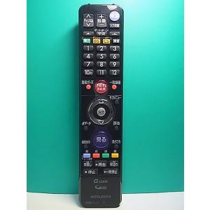 S181-034★三菱 MITSUBISHI★液晶テレビリモコン★RL18502★即日発送！保証付！...