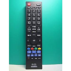 S181-190★ELPA★パナソニック用テレビリモコン★RC-TV009PA★蓋無 即日発送！保証付！即決！