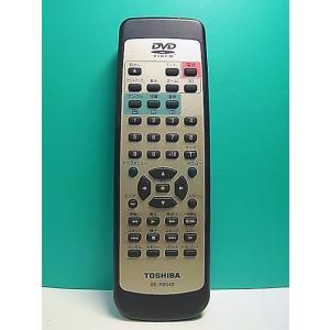 S181-212★東芝 TOSHIBA★DVDリモコン★SE-R0042★蓋無 即日発送！保証付！即...