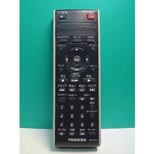 S181-213★東芝 TOSHIBA★DVD・テレビリモコン★SE-R0254★蓋無 即日発送！保...