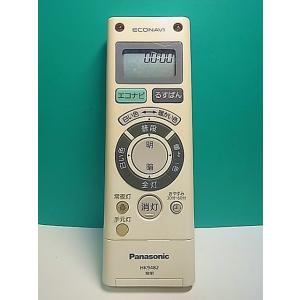 S181-219★パナソニック Panasonic★照明リモコン★HK9482★即日発送！保証付！即...