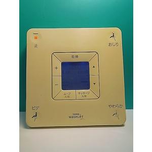 S181-360★TOTO★ウォシュレットリモコン★UR79EC2103-1★即日発送！保証付！即決...