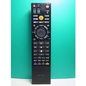 S181-383★東芝 TOSHIBA★レコーダーリモコン★SE-R0416★即日発送！保証付！即決...