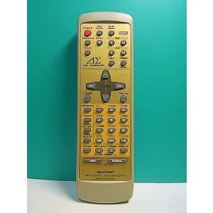 S181-470★シャープ SHARP★オーディオリモコン★SD-FX1 RRMCG0258AWSA...