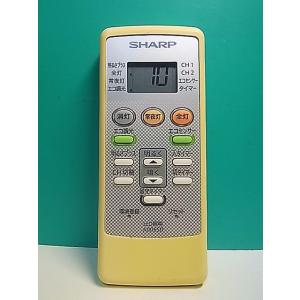 S181-728★シャープ SHARP★LED照明リモコン★A006SD★即日発送！保証付！即決！