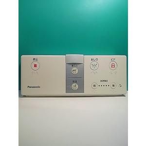 S181-768★パナソニック Panasonic★温水便座用リモコン★H40 DL137R-EPC...