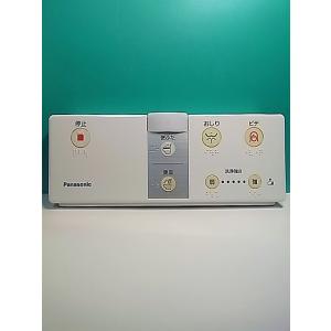 S181-769★パナソニック Panasonic★温水便座用リモコン★H40 DL137R-EPC...
