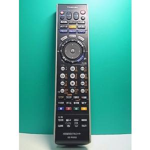 S181-791★東芝 TOSHIBA★HDD・DVDリモコン★SE-R0203★即日発送！保証付！...