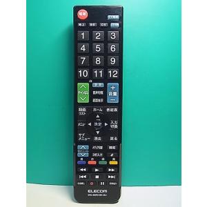 S182-081★エレコム ELECOM★テレビリモコン★ERC-BDR01BK-MU★即日発送！保...
