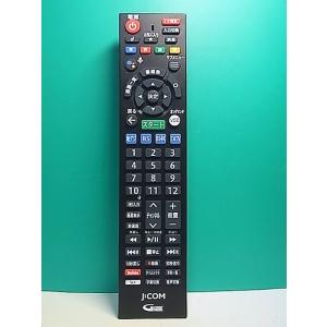 S182-107★J:COM★テレビリモコン★RC4026102/01R★ほぼ新品 即日発送！保証付...