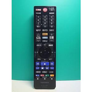 S182-184★東芝 TOSHIBA★レコーダーリモコン★SE-R0466★蓋無 即日発送！保証付...