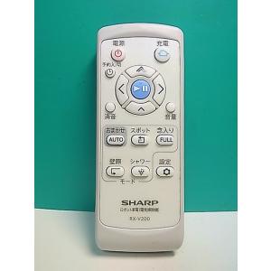 S182-192★シャープ SHARP★電気掃除機リモコン★RX-V200 RRMCGA017VBZ...