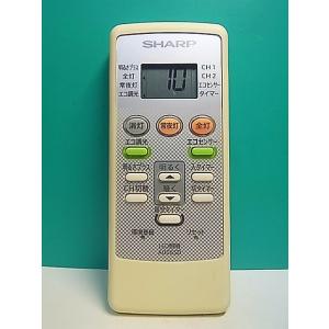 S182-196★シャープ SHARP★LED照明リモコン★A006SD★即日発送！保証付！即決！