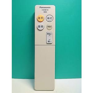 S182-245★パナソニック Panasonic★照明リモコン★HK9810★即日発送！保証付！即...