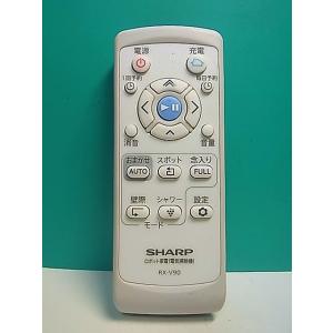 S182-322★シャープ SHARP★ロボット掃除機リモコン★RX-V90★即日発送！保証付！即決...