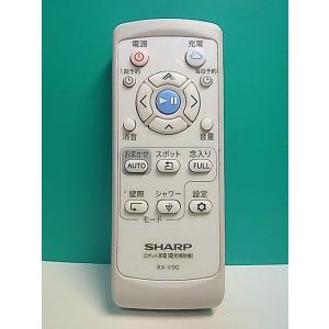 S182-452★シャープ SHARP★電気掃除機リモコン★RX-V90 RRMCGA015VBZZ...