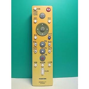 S182-520★東芝 TOSHIBA★HDD・DVDリモコン★SE-R0253★即日発送！保証付！...