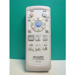 S182-605★シャープ SHARP★電気掃除機リモコン★RX-V90 RRMCGA015VBZZ...
