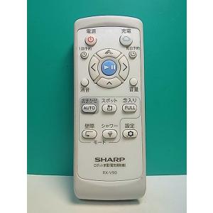 S182-621★シャープ SHARP★電気掃除機リモコン★RX-V90 RRMCGA015VBZZ...