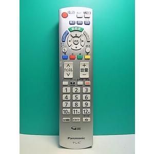S182-633★パナソニック Panasonic★テレビリモコン★N2QAYB000569★即日発送！保証付！即決！