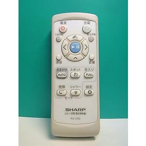 S182-661★シャープ SHARP★電気掃除機リモコン★RX-V90 RRMCGA015VBZZ...