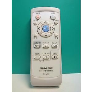 S182-662★シャープ SHARP★電気掃除機リモコン★RX-V90 RRMCGA015VBZZ...