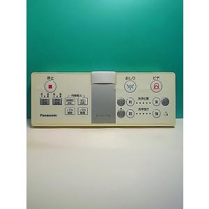 S182-951★パナソニック Panasonic★温水便座用リモコン★H20 DL137R-ENC...
