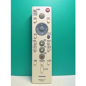 S183-001★東芝 TOSHIBA★HDD・DVDリモコン★SE-R0253★即日発送！保証付！...