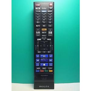 S183-195★東芝 TOSHIBA★レコーダーリモコン★SE-R0468★即日発送！保証付！即決...