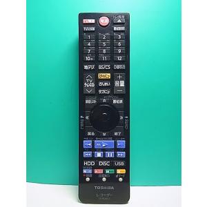 S183-214★東芝 TOSHIBA★レコーダーリモコン★SE-R0462★即日発送！保証付！即決...
