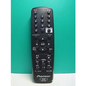 S183-234★パイオニア Pioneer★DVDリモコン★RC-4105★即日発送！保証付！即決...