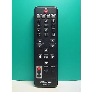 S183-305★Qriom★チューナーリモコン★YCD-C10★即日発送！保証付！即決！