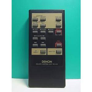 S183-668★デノン DENON★オーディオリモコン★RC-404★即日発送！保証付！即決！