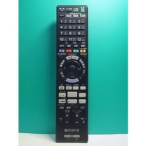 S183-816★ソニー SONY★ブルーレイリモコン★RMT-B007J★蓋無 即日発送！保証付！...