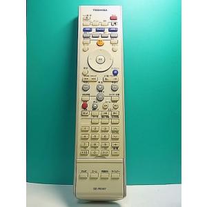S183-820★東芝 TOSHIBA★HDD・DVDレコーダーリモコン★SE-R0187★即日発送...