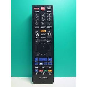 S183-923★東芝 TOSHIBA★レコーダーリモコン★SE-R0457★即日発送！保証付！即決...