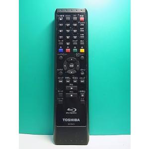 S183-933★東芝 TOSHIBA★ブルーレイリモコン★SE-R0371★即日発送！保証付！即決...