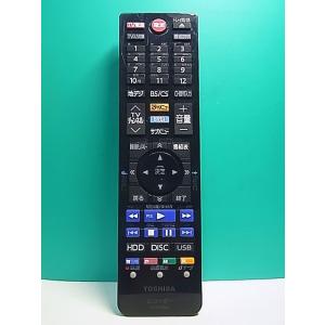 S183-938★東芝 TOSHIBA★レコーダーリモコン★SE-R0466★即日発送！保証付！即決...