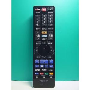 S183-939★東芝 TOSHIBA★レコーダーリモコン★SE-R0466★即日発送！保証付！即決...