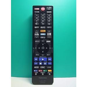 S183-986★東芝 TOSHIBA★レコーダーリモコン★SE-R0466★即日発送！保証付！即決...